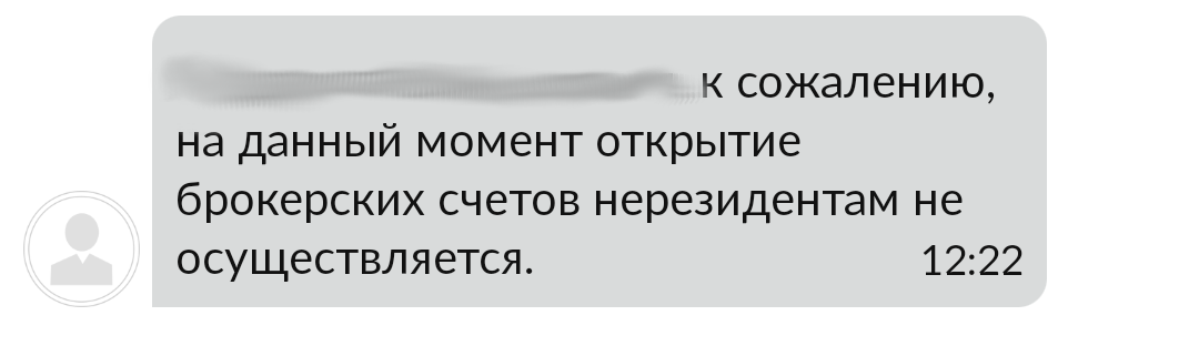 Ответ поддержки МКБ